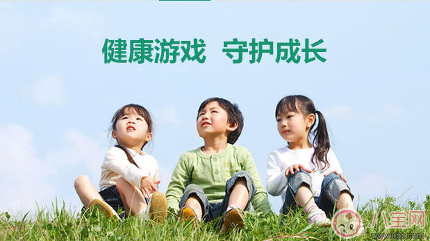 <a href=/tag/wangzherongyao/ target=_blank class=infotextkey>王者荣耀</a>拟晚9点后禁登录 <a href=/tag/wangzherongyao/ target=_blank class=infotextkey>王者荣耀</a>新<a href=/tag/zhengce/ target=_blank class=infotextkey>政策</a>会对<a href=/tag/haizi/ target=_blank class=infotextkey>孩子</a>有用吗